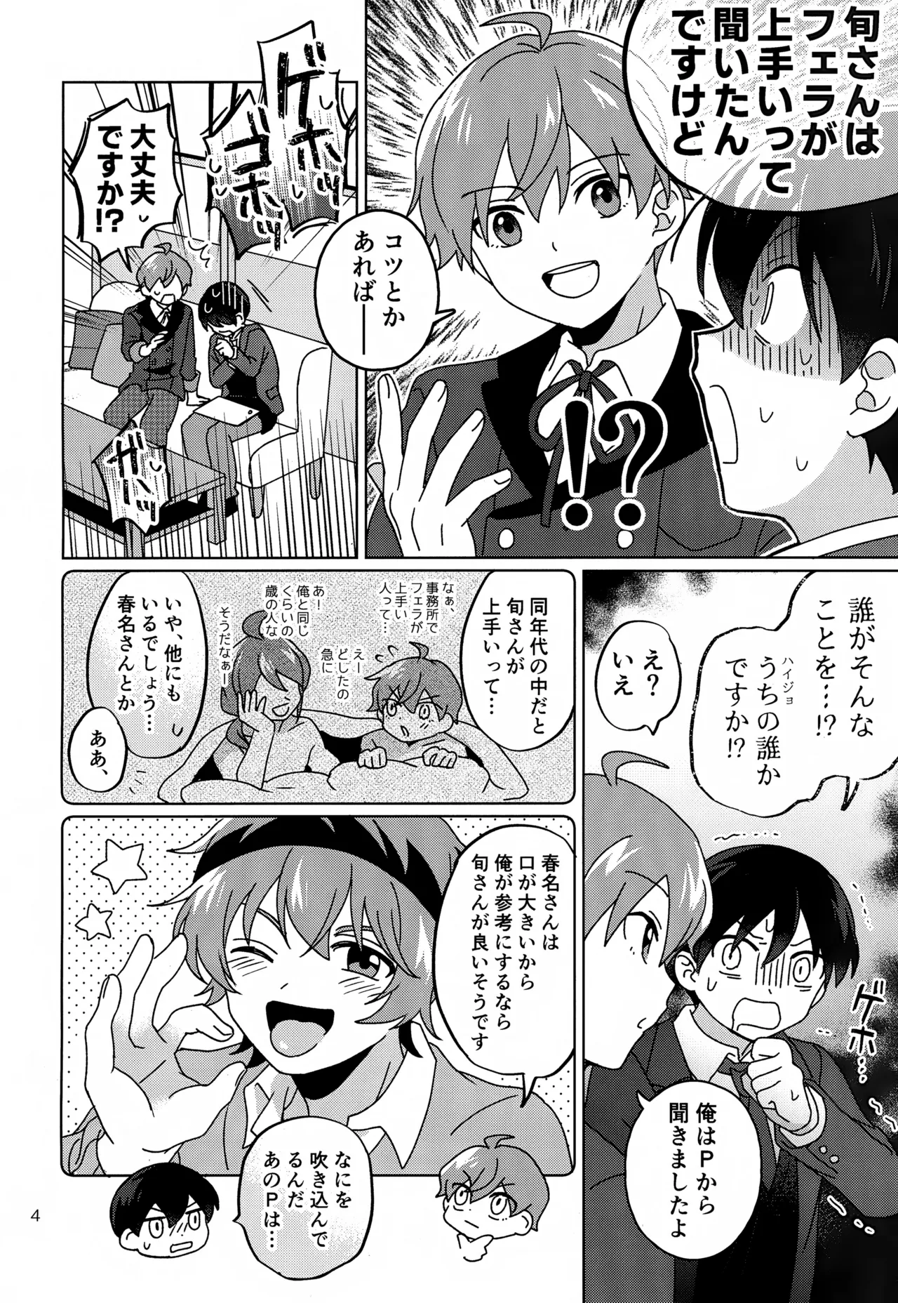 Preview page 5