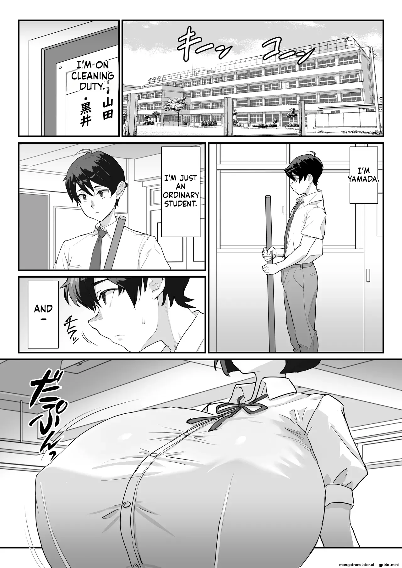 Page 2 of [BBPPC] Kuroi-san wa Kakusenai!! | Kuroi-san Can't Hide It! [English]