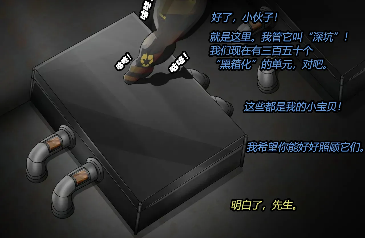 Calypso Story （有条色狼汉化） - Page 110