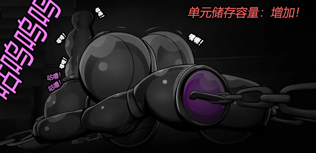 Calypso Story （有条色狼汉化） - Page 85