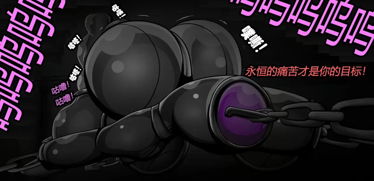 Calypso Story （有条色狼汉化） - Page 89
