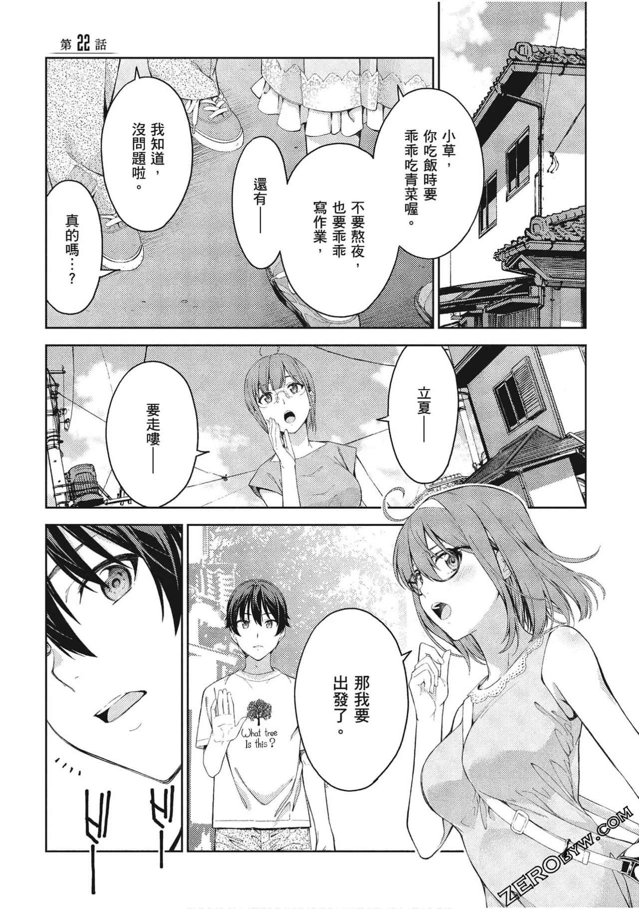 Last Geass - Page 72