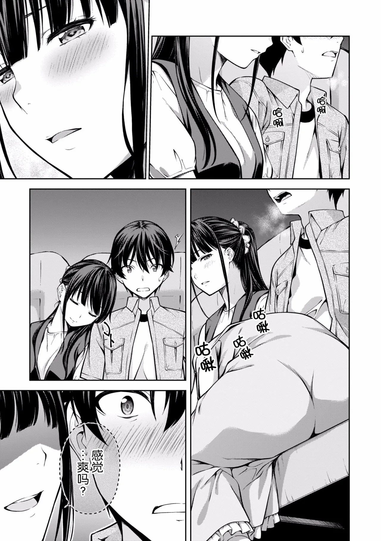Last Geass - Page 118