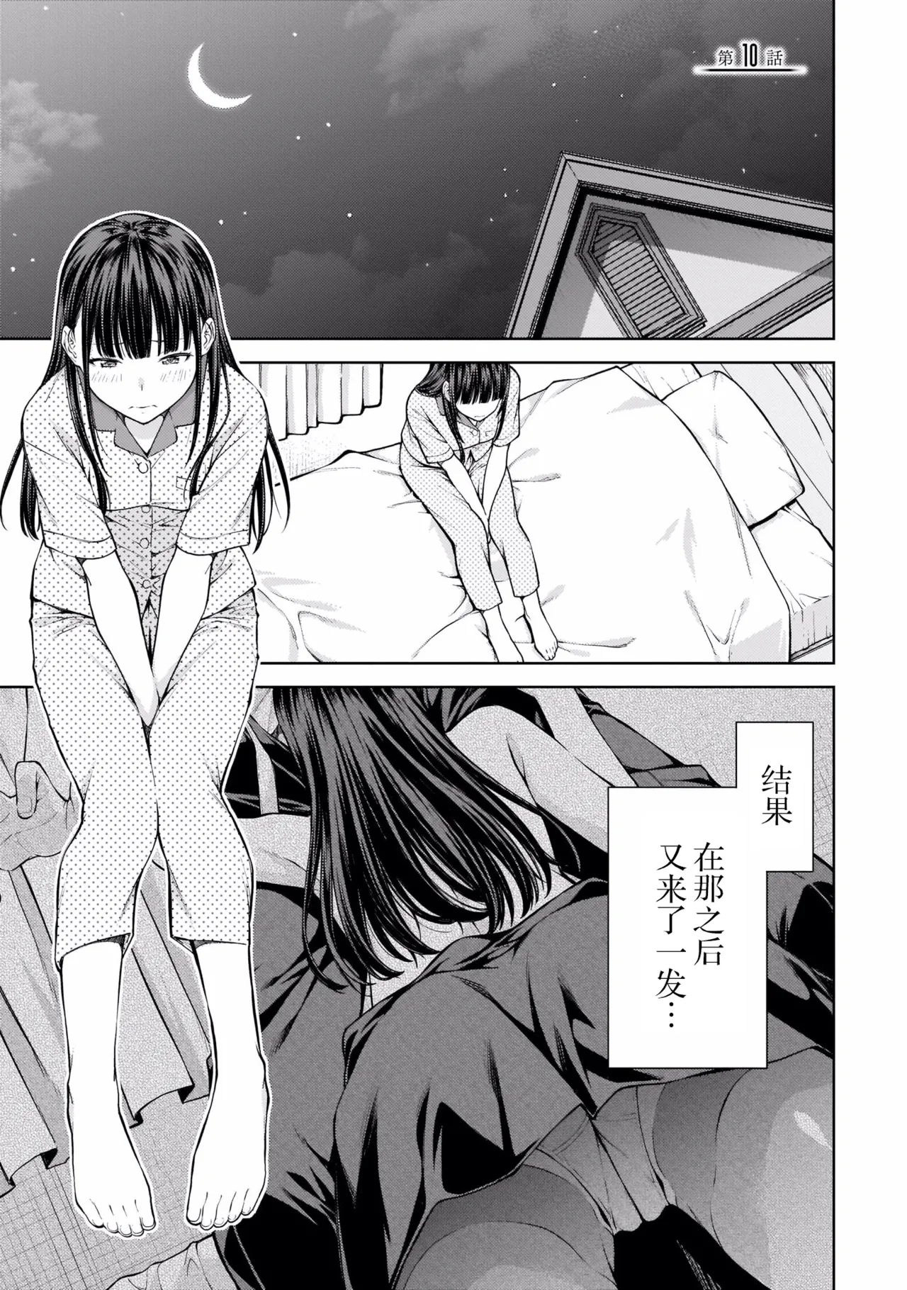 Page 128 of Last Geass -2 -(6~11)