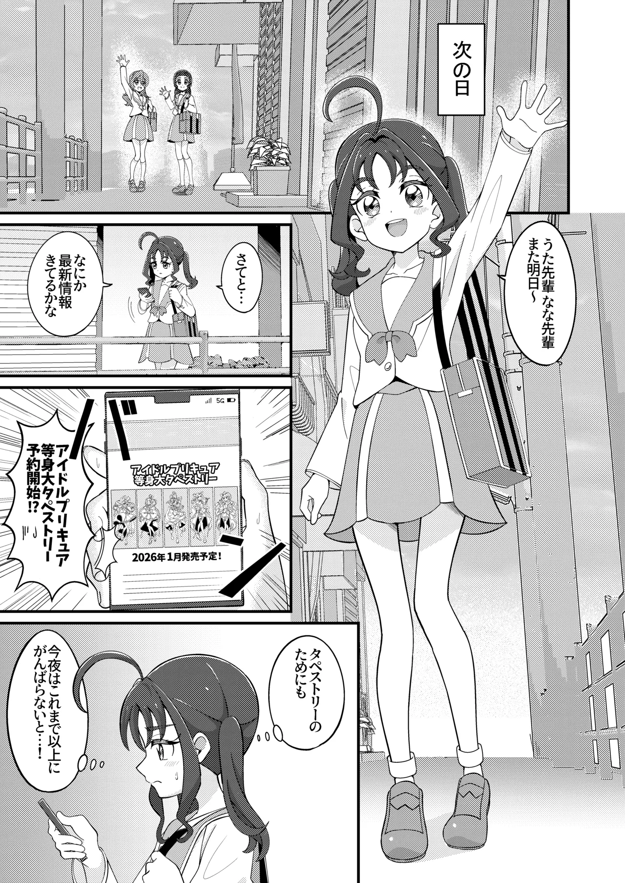 Preview page 8