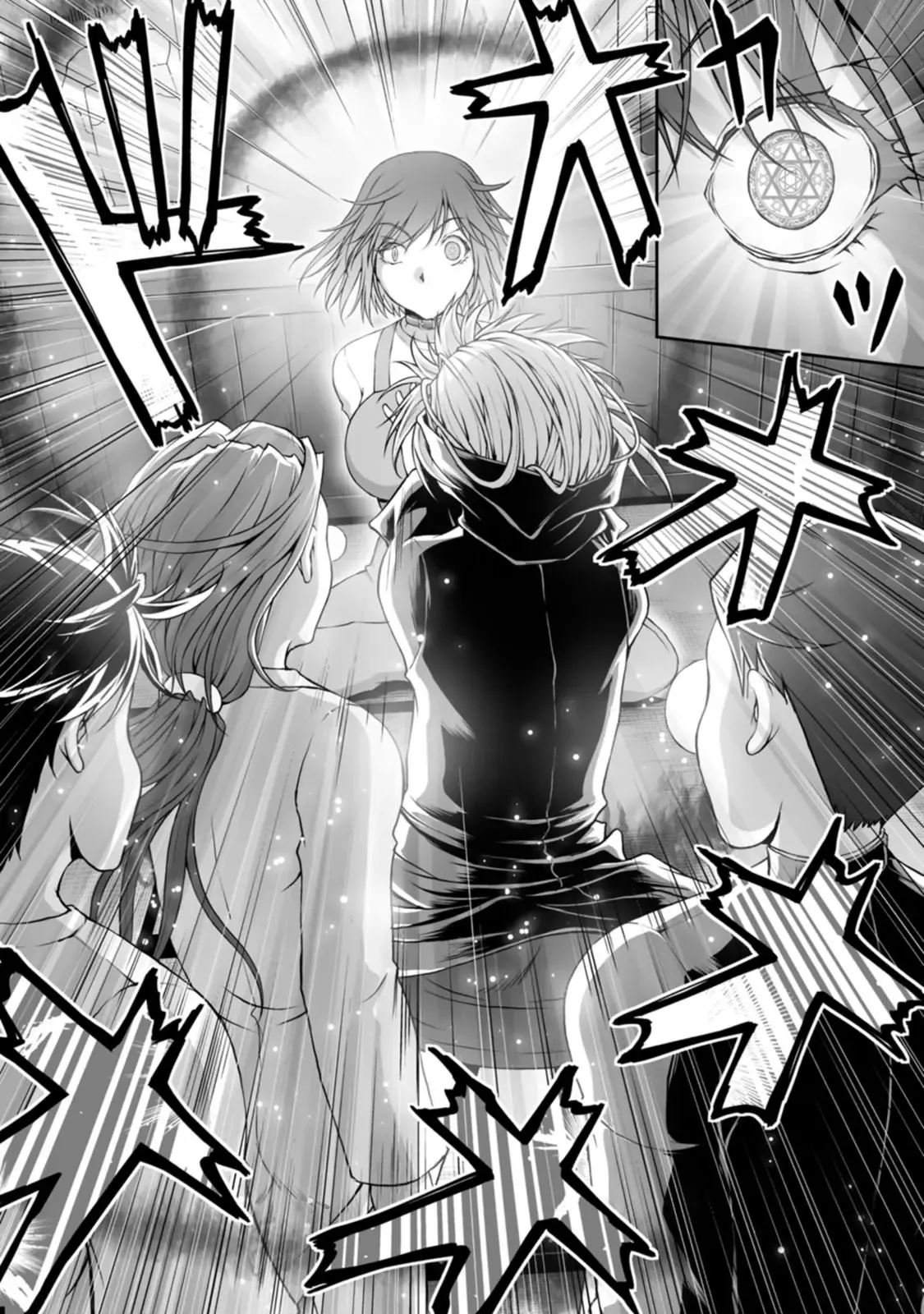 隠し部屋 20-22巻 - Page 226