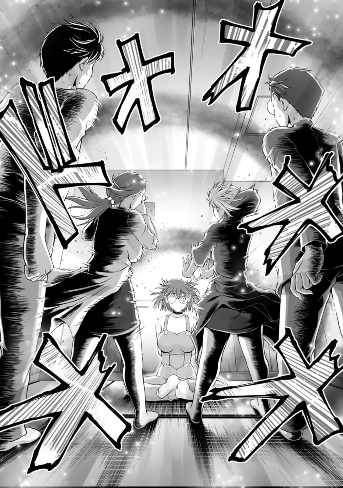 隠し部屋 20-22巻 - Page 232