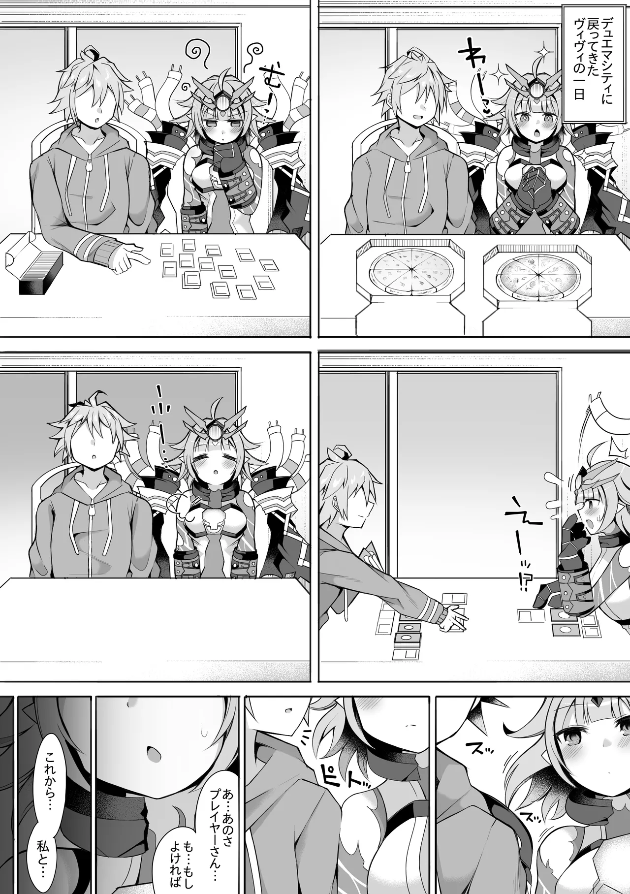 Preview page 1