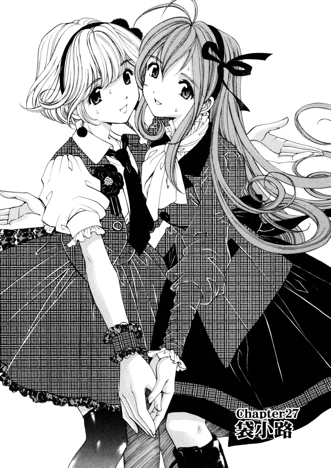 Virgin na Kankei R 5 - Page 69