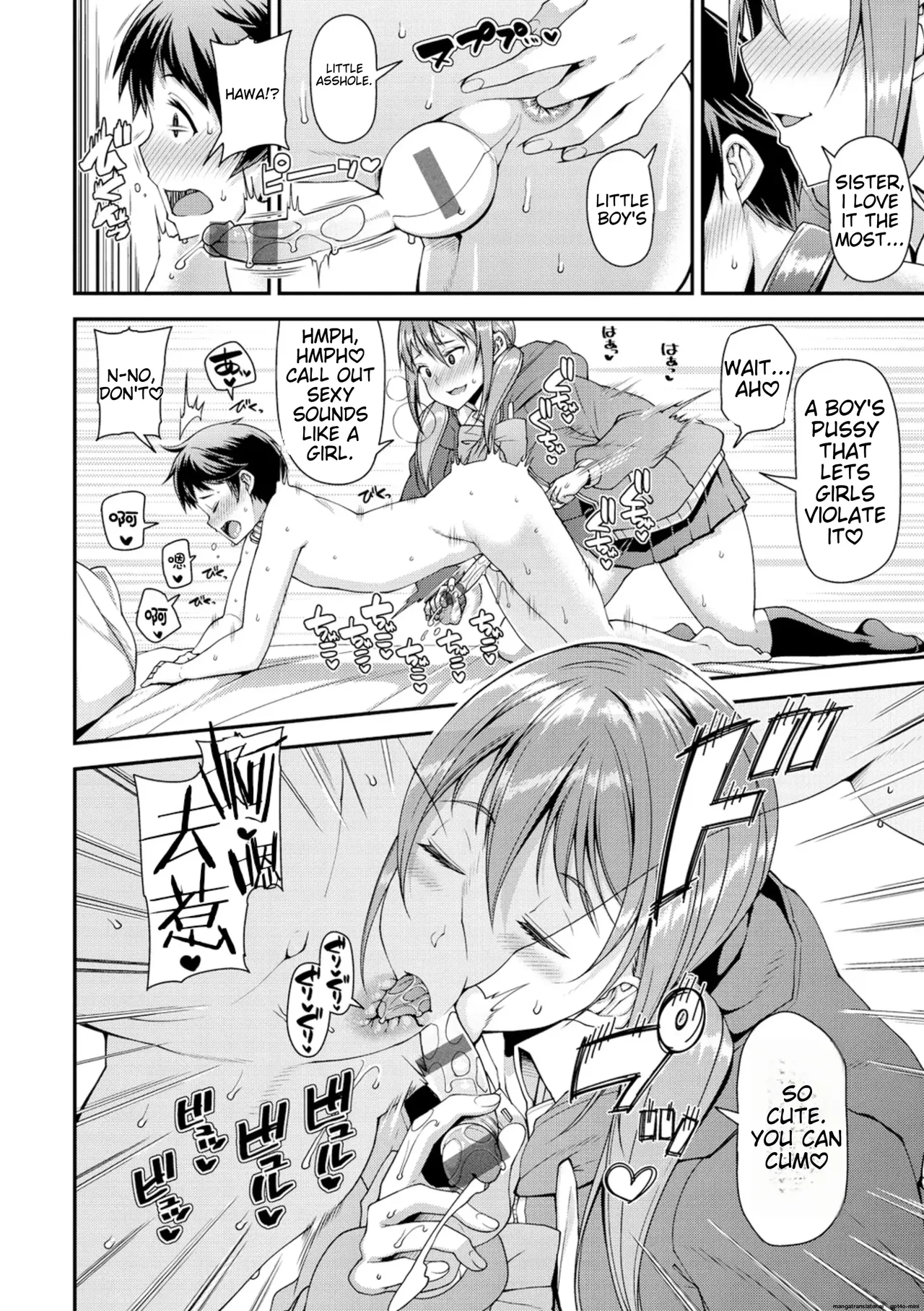 Page 13 of [Satsuki Imonet] Chiteki Seikatsu [English] [MTL] [Digital]