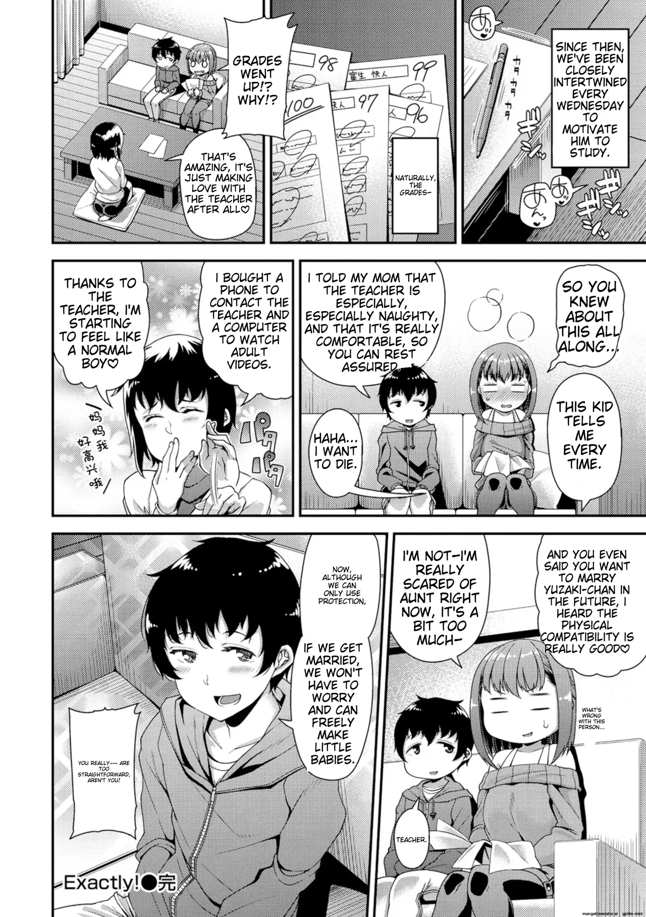Page 132 of [Satsuki Imonet] Chiteki Seikatsu [English] [MTL] [Digital]