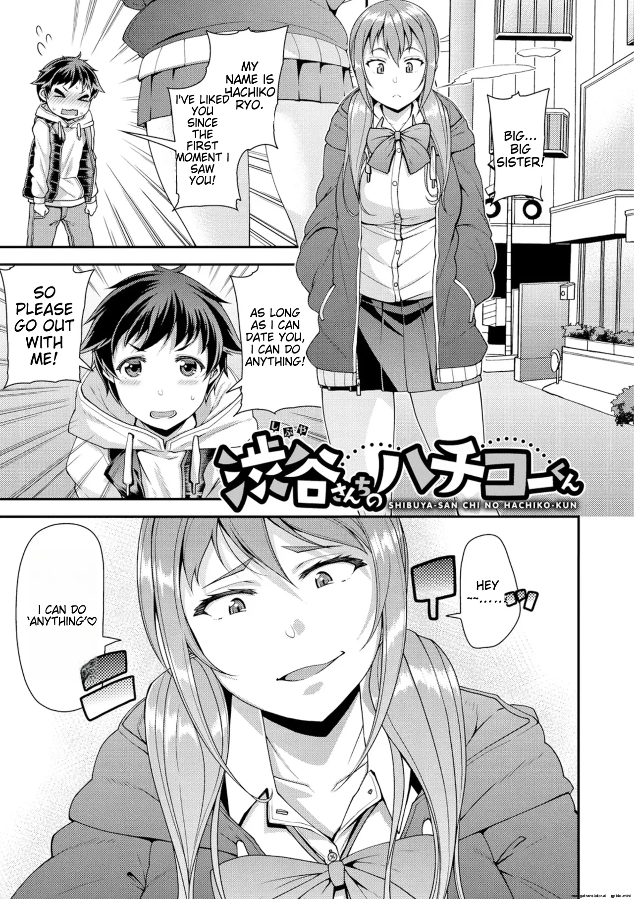 Page 6 of [Satsuki Imonet] Chiteki Seikatsu [English] [MTL] [Digital]
