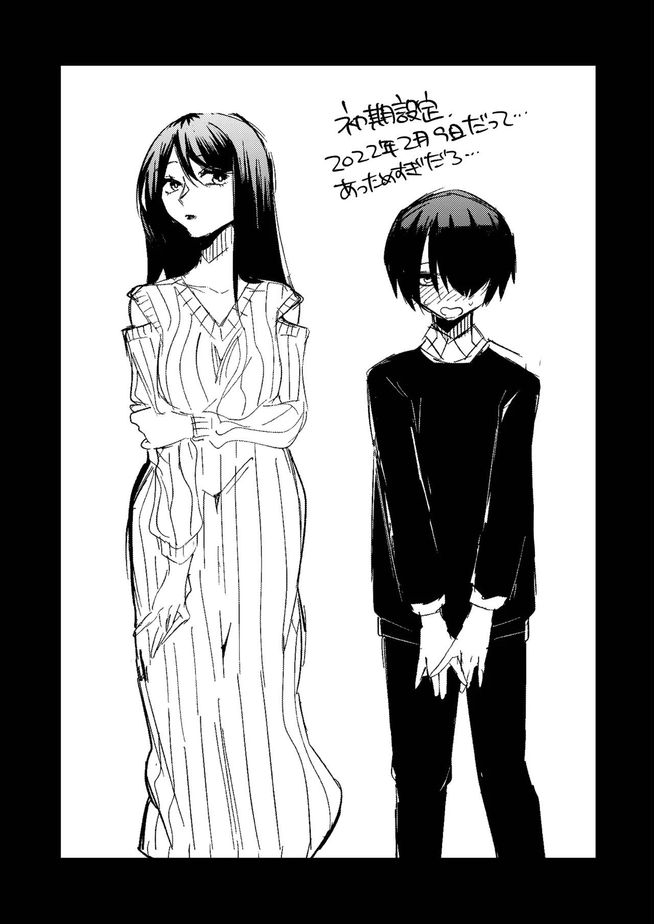 Maso Jinsei Kanzen Haiboku Sengen - Page 40