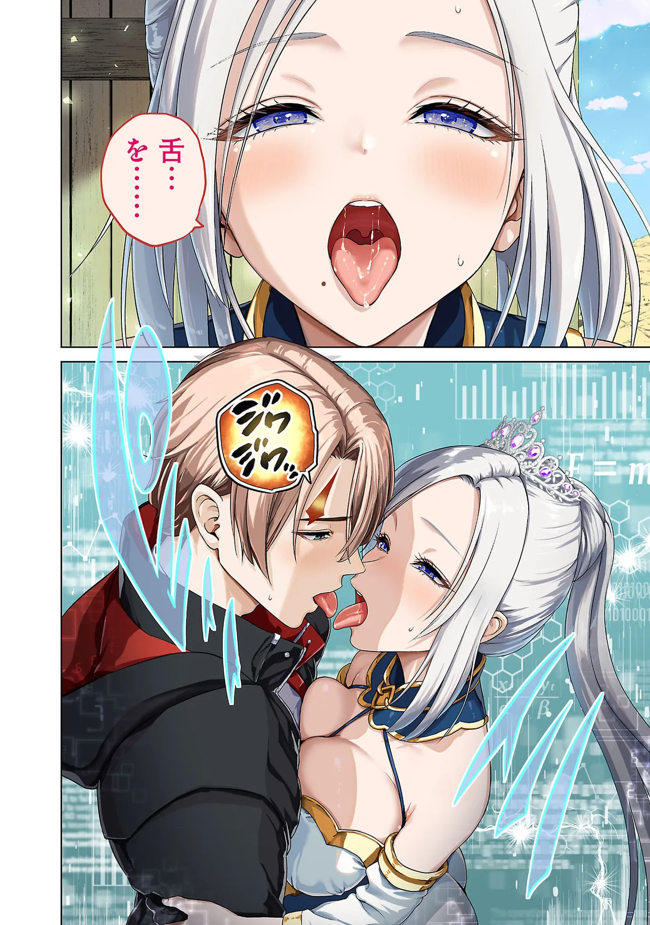 異世界H英雄伝 ～美少女戦士たちは最強軍師の無茶なお願いに逆らえない～ 第01巻 - Page 10