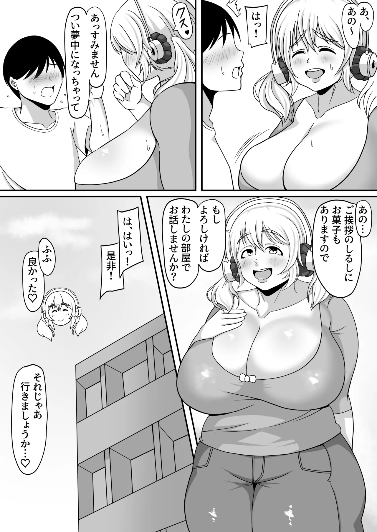 Preview page 3