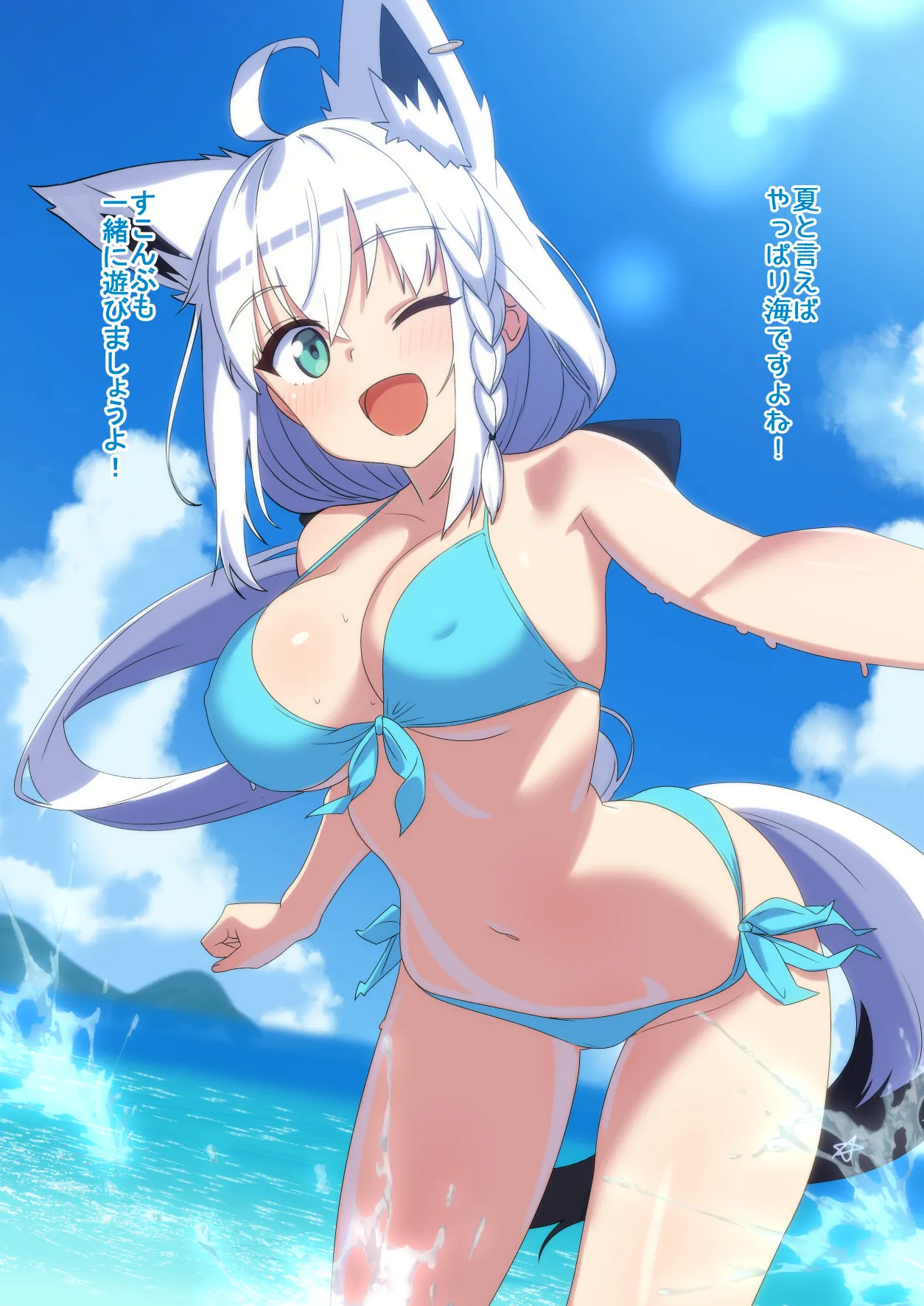 Page 3 of [Crossco Switch (Crossco)] Daisuki Kitsune FULL 2 (Shirakami Fubuki) [Digital]