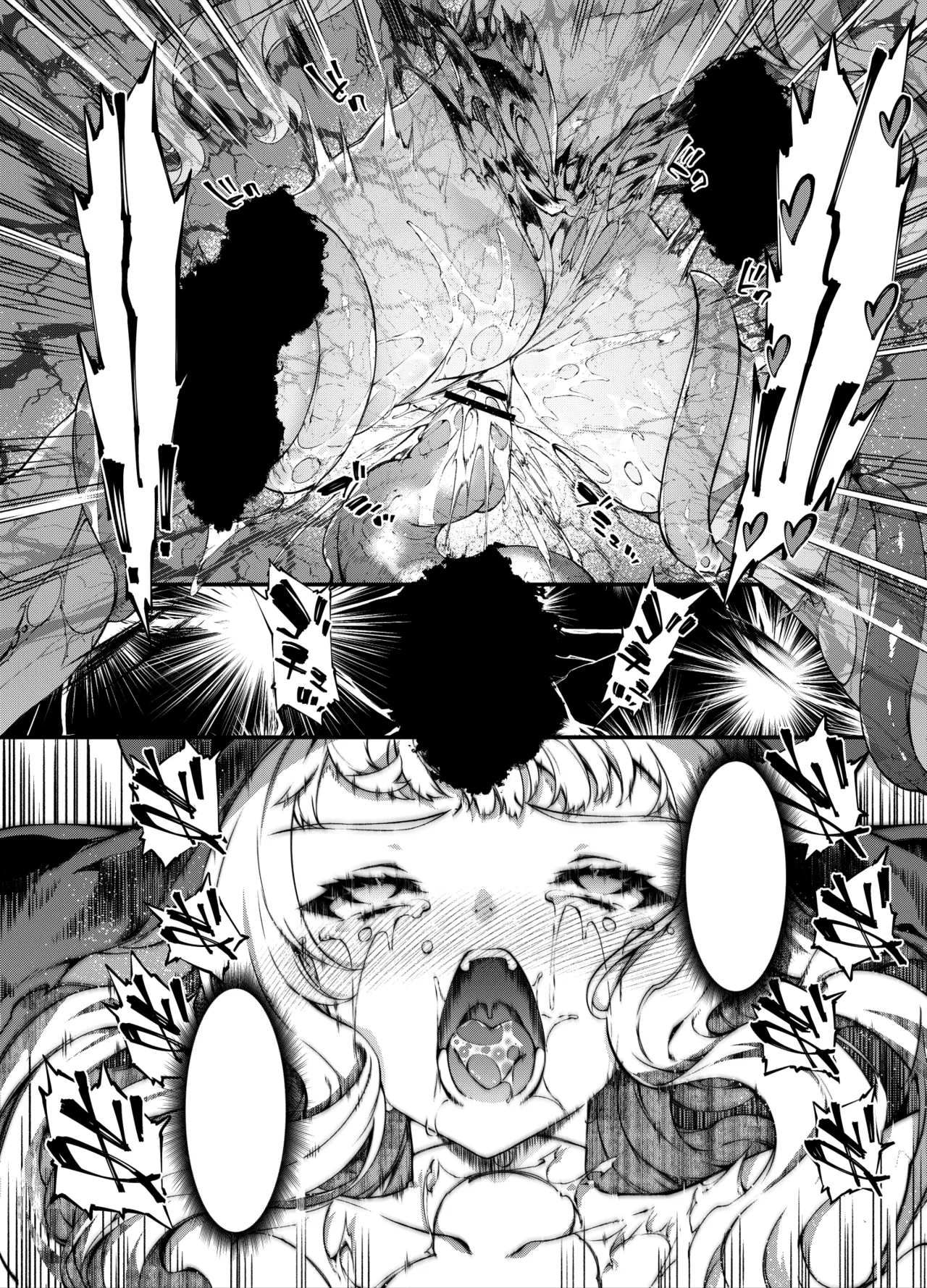 シスター物進捗 - Page 29