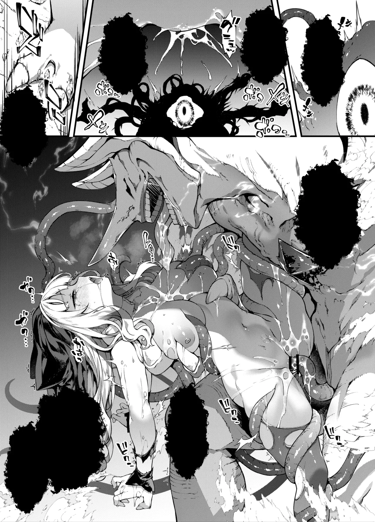 シスター物進捗 - Page 30