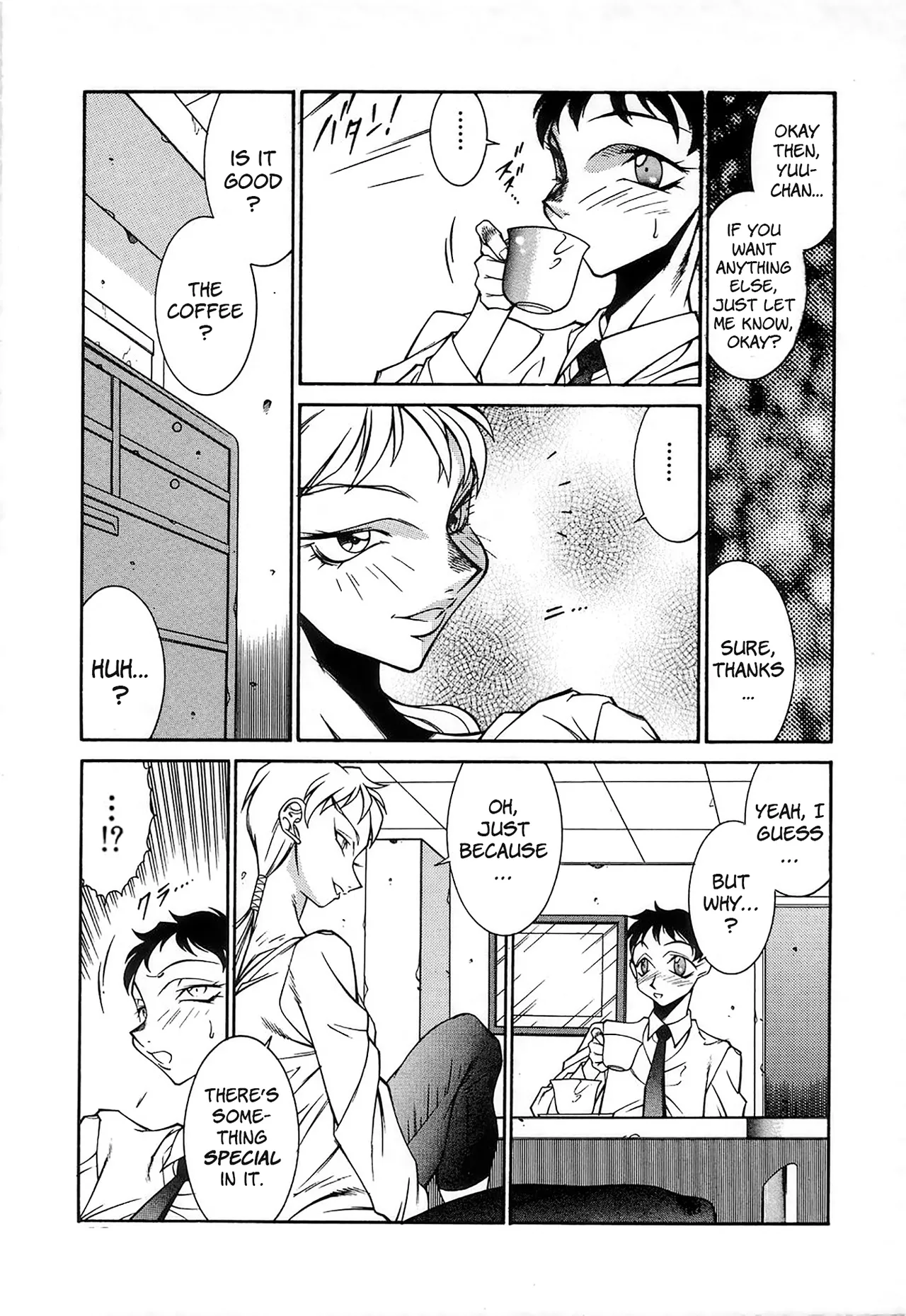Reiketsu no wana | Cruel Trap - Page 11