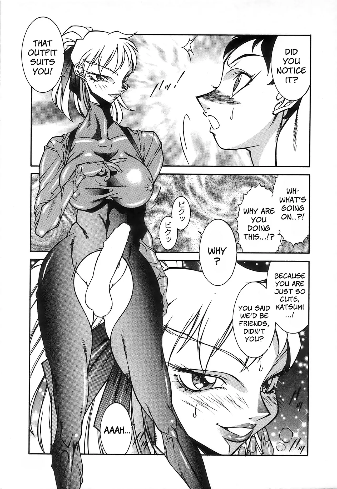 Reiketsu no wana | Cruel Trap - Page 13