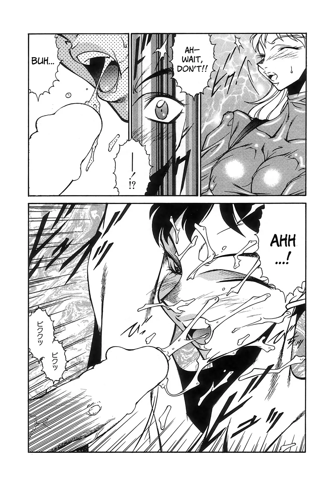 Reiketsu no wana | Cruel Trap - Page 27
