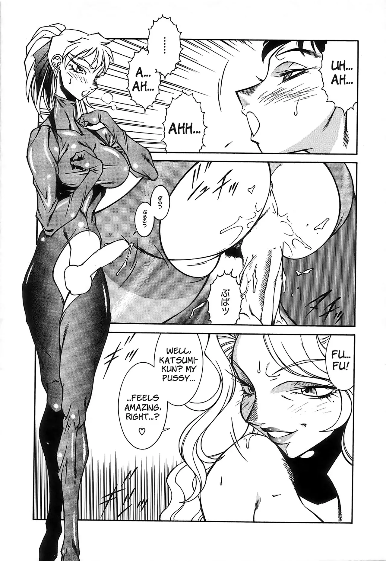 Reiketsu no wana | Cruel Trap - Page 33