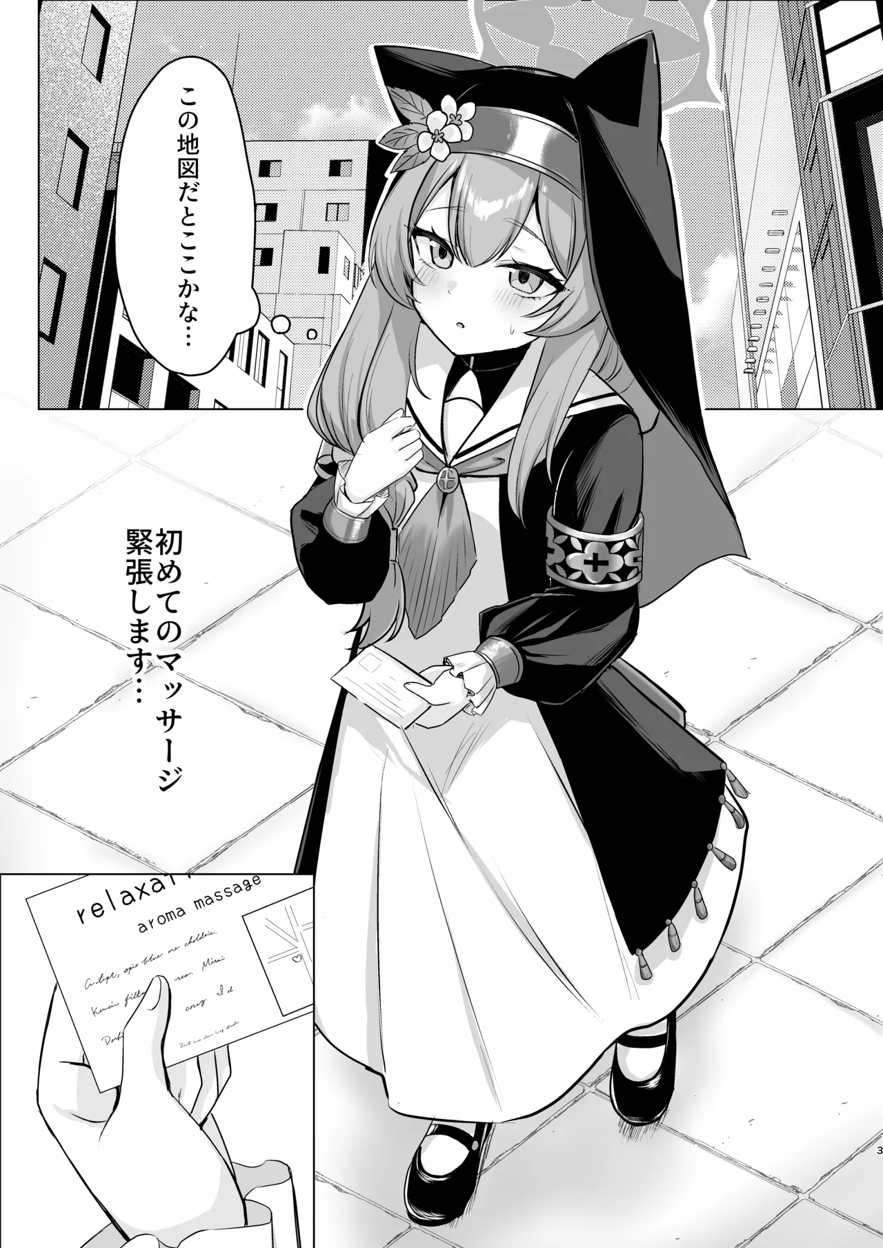Preview page 2
