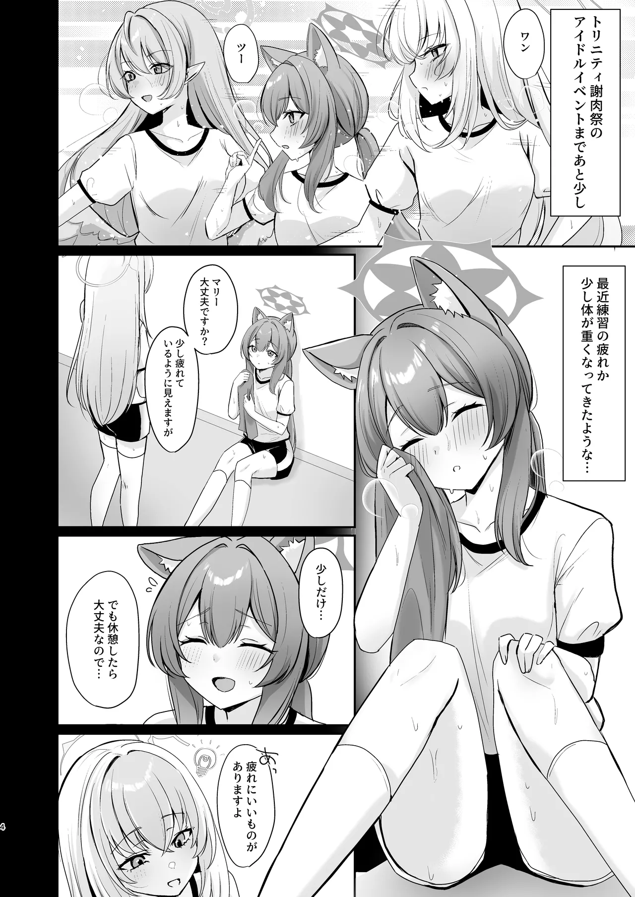 Preview page 3