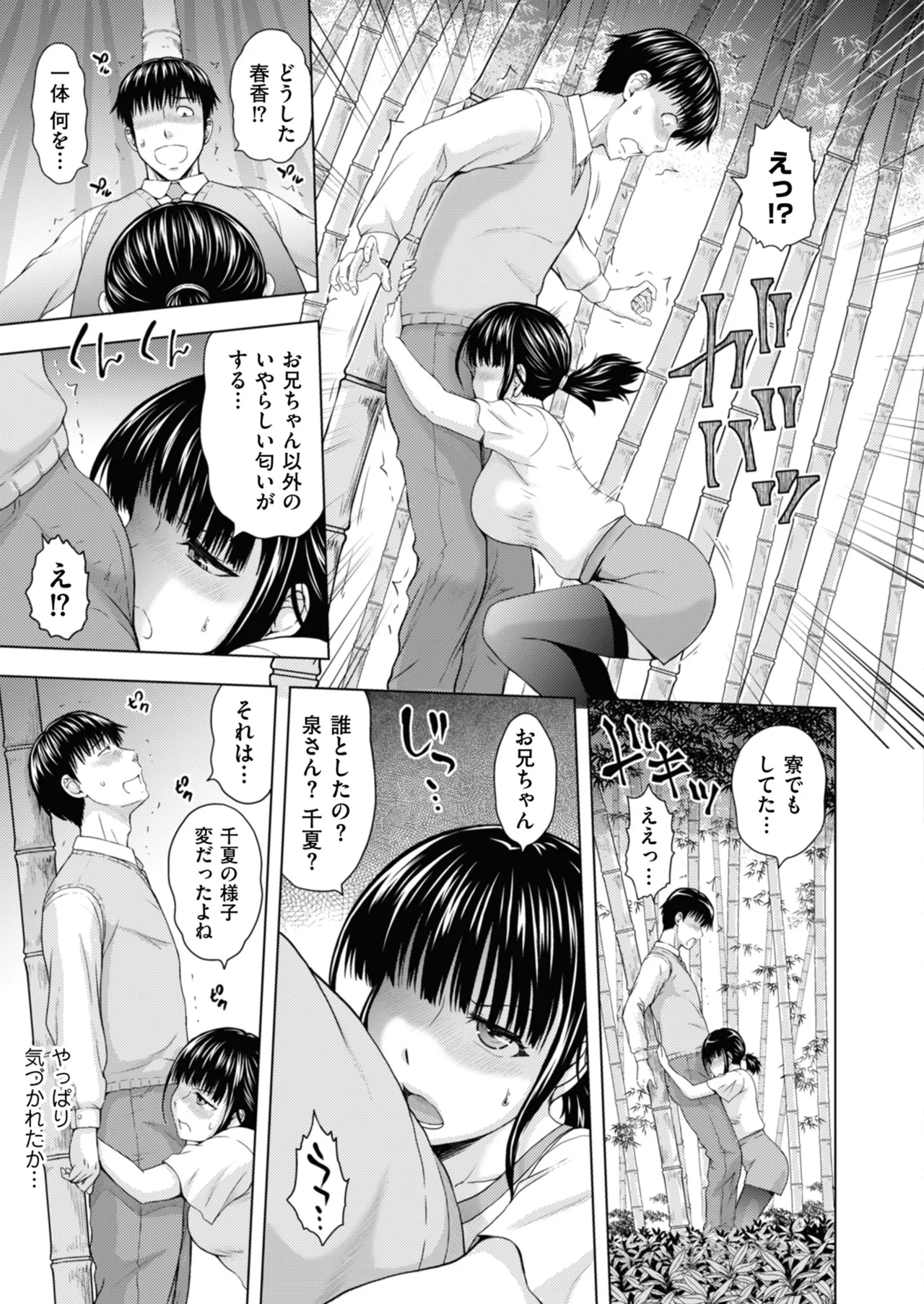 Page 115 of Men's Gold 2026-01 [Digital]