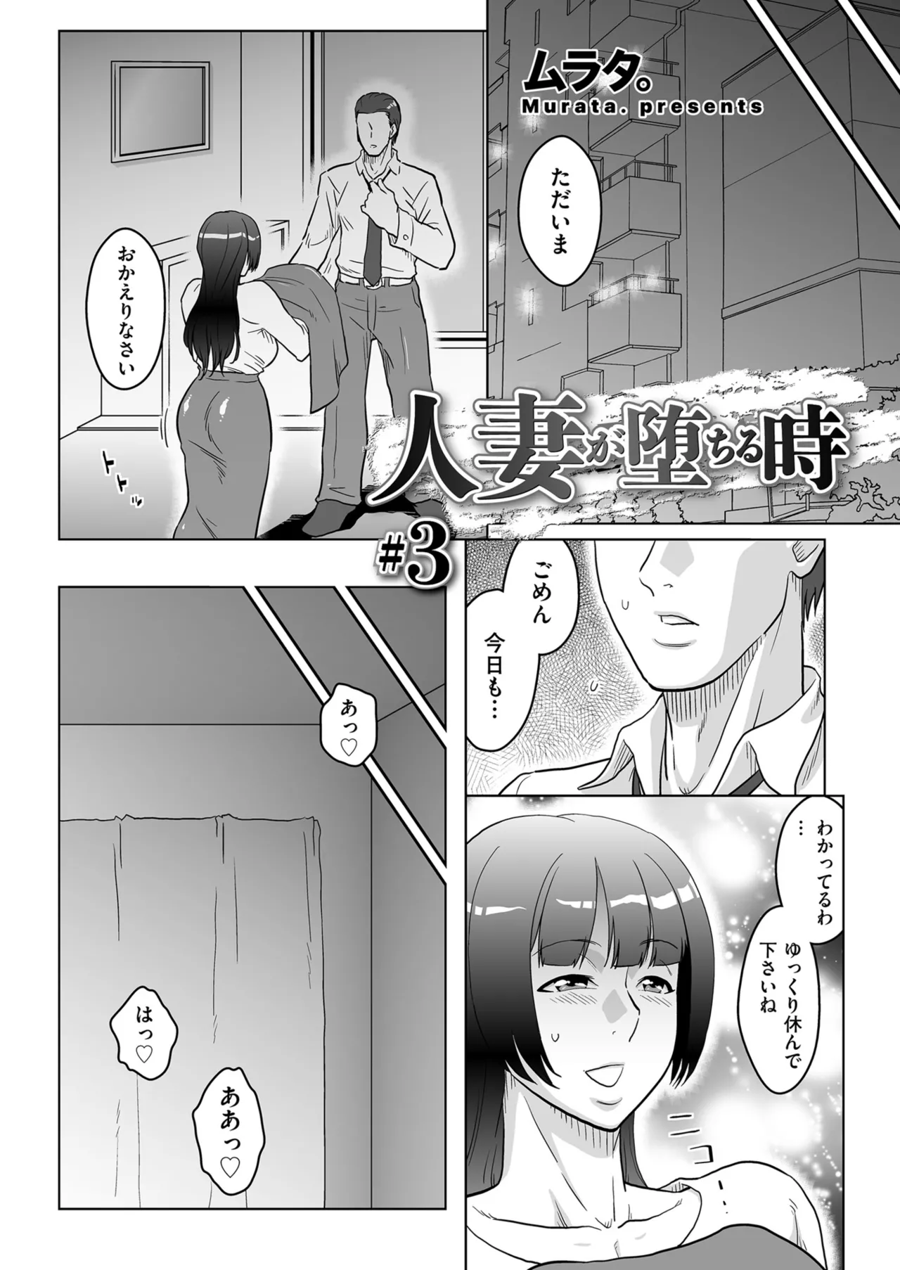 Page 132 of Men's Gold 2026-01 [Digital]