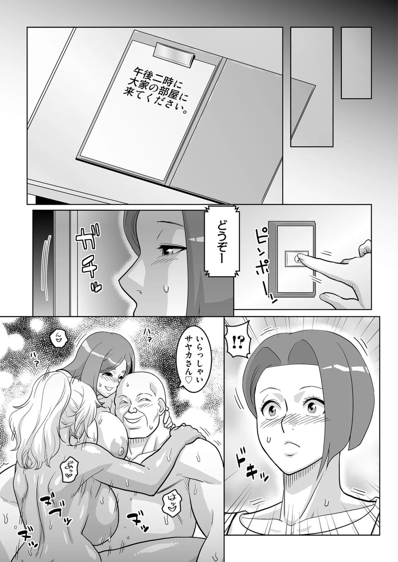 Men's Gold 2026-01 - Page 153
