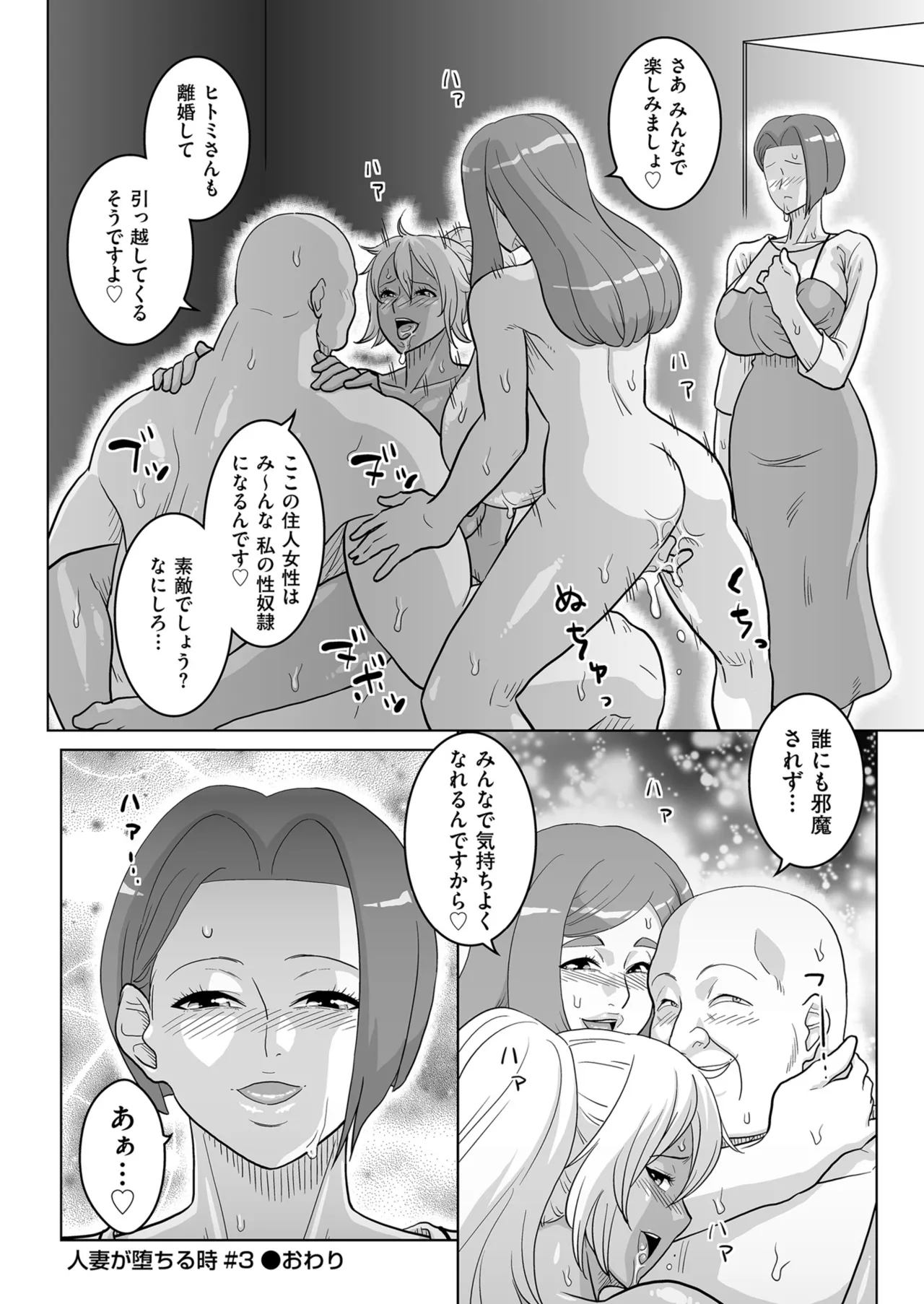Page 154 of Men's Gold 2026-01 [Digital]