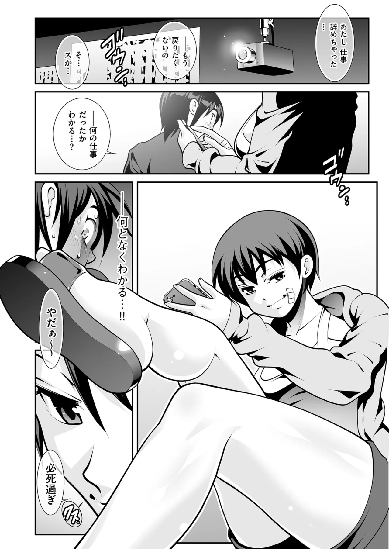 Men's Gold 2026-01 - Page 182