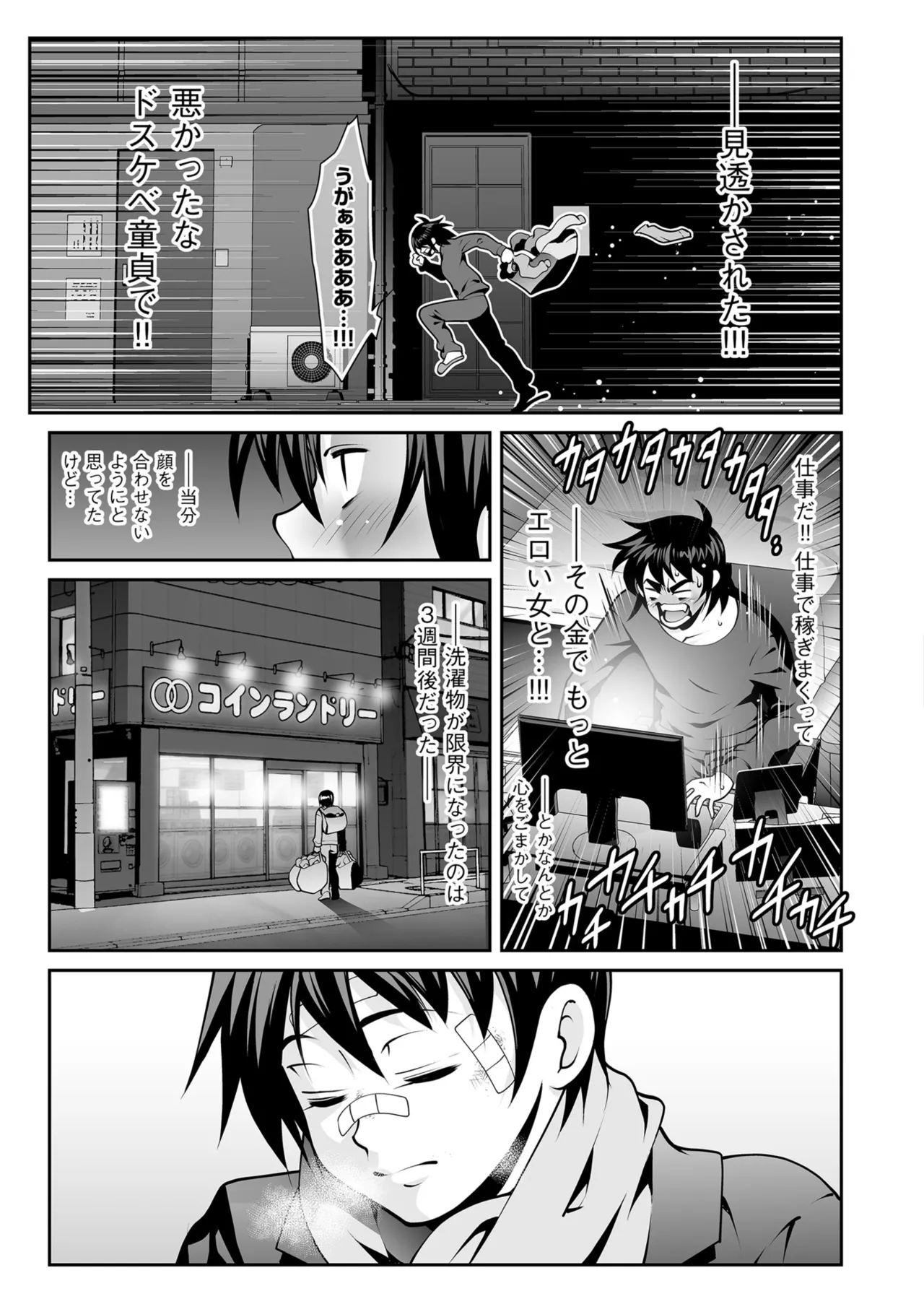 Page 183 of Men's Gold 2026-01 [Digital]