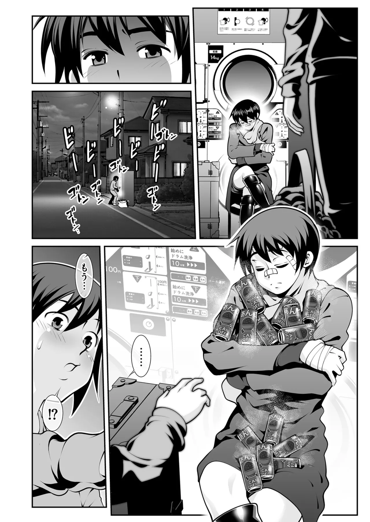 Men's Gold 2026-01 - Page 184