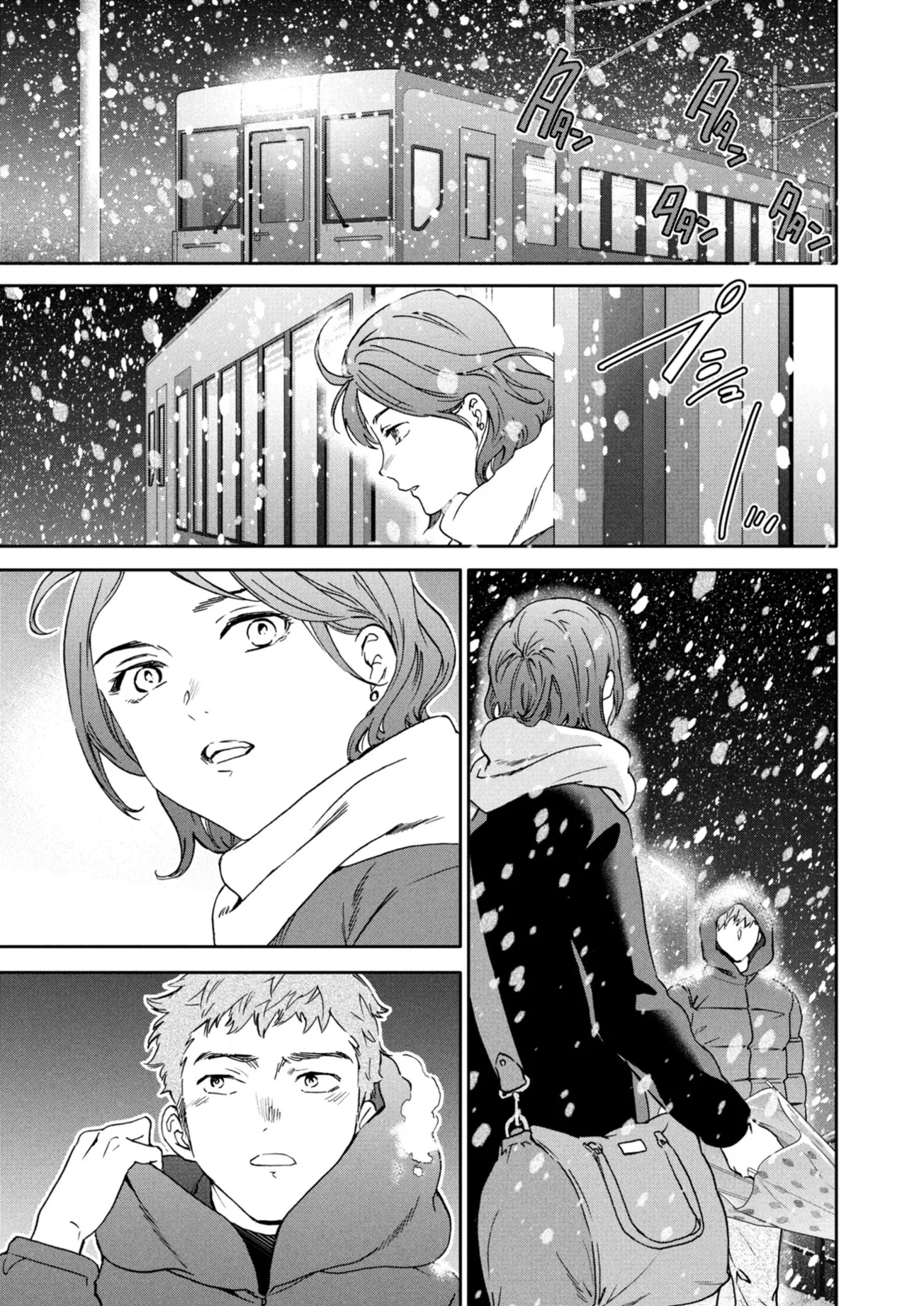 COMIC Penguin Club 2026-02 - Page 25