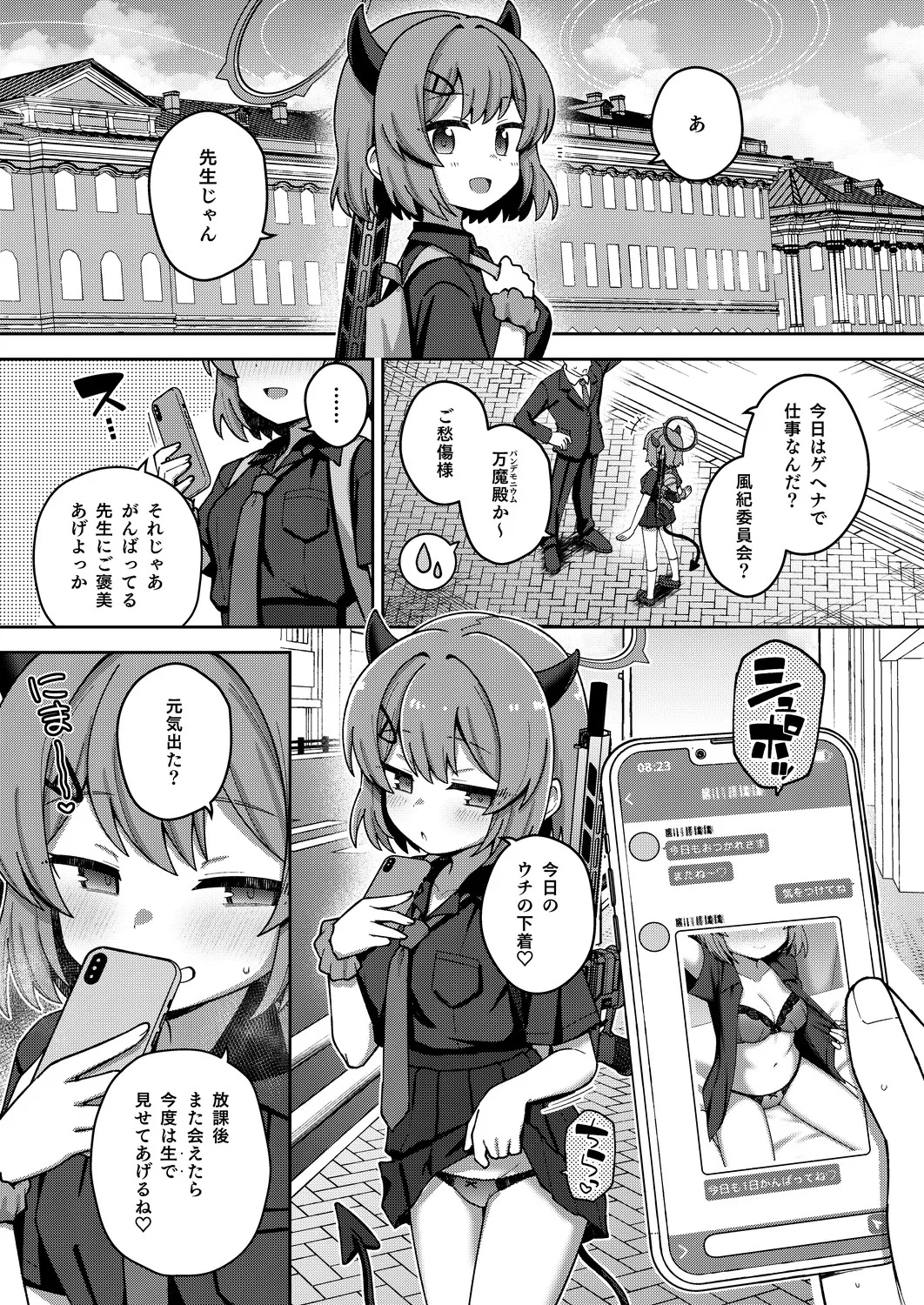 Preview page 4
