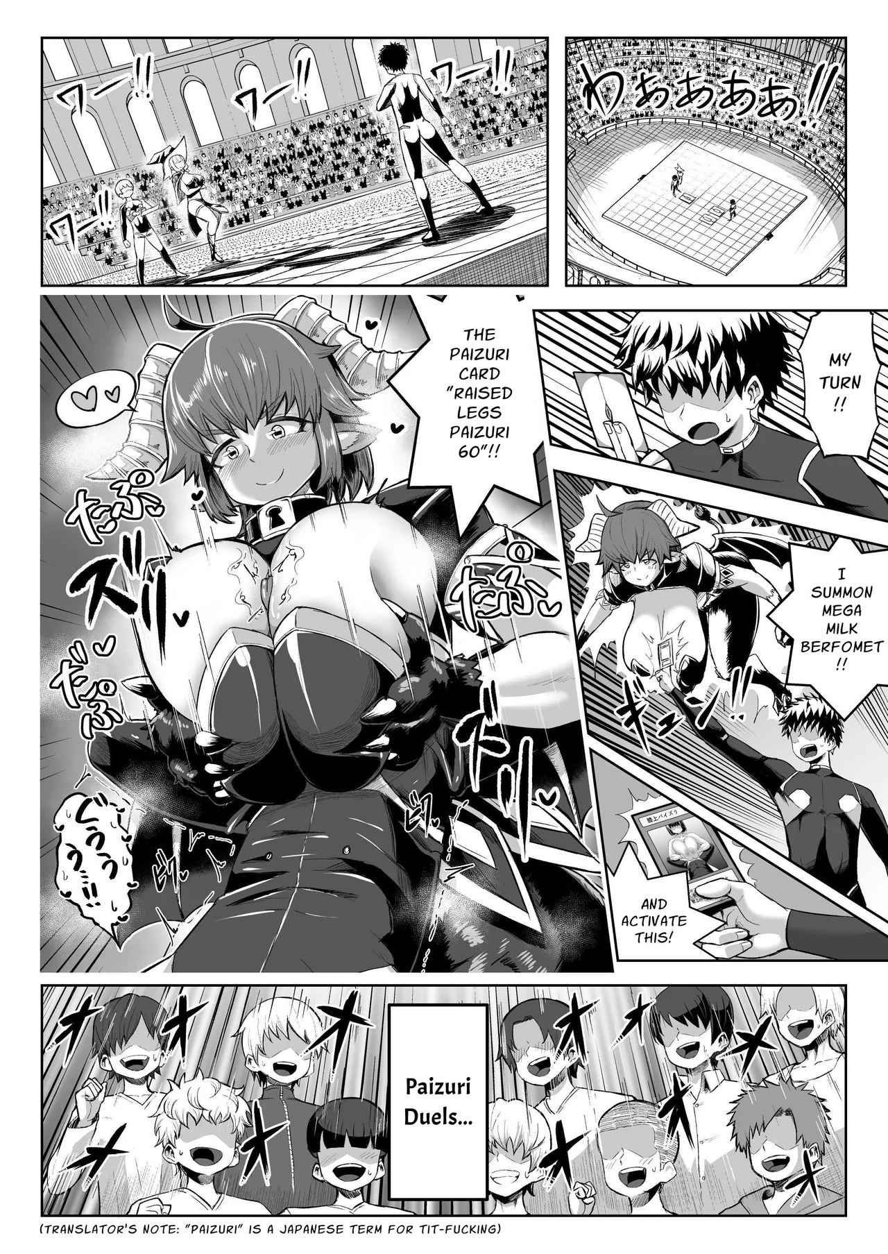 Page 3 of [Moriya (Tenkomori)] Paizuri Duel [English]