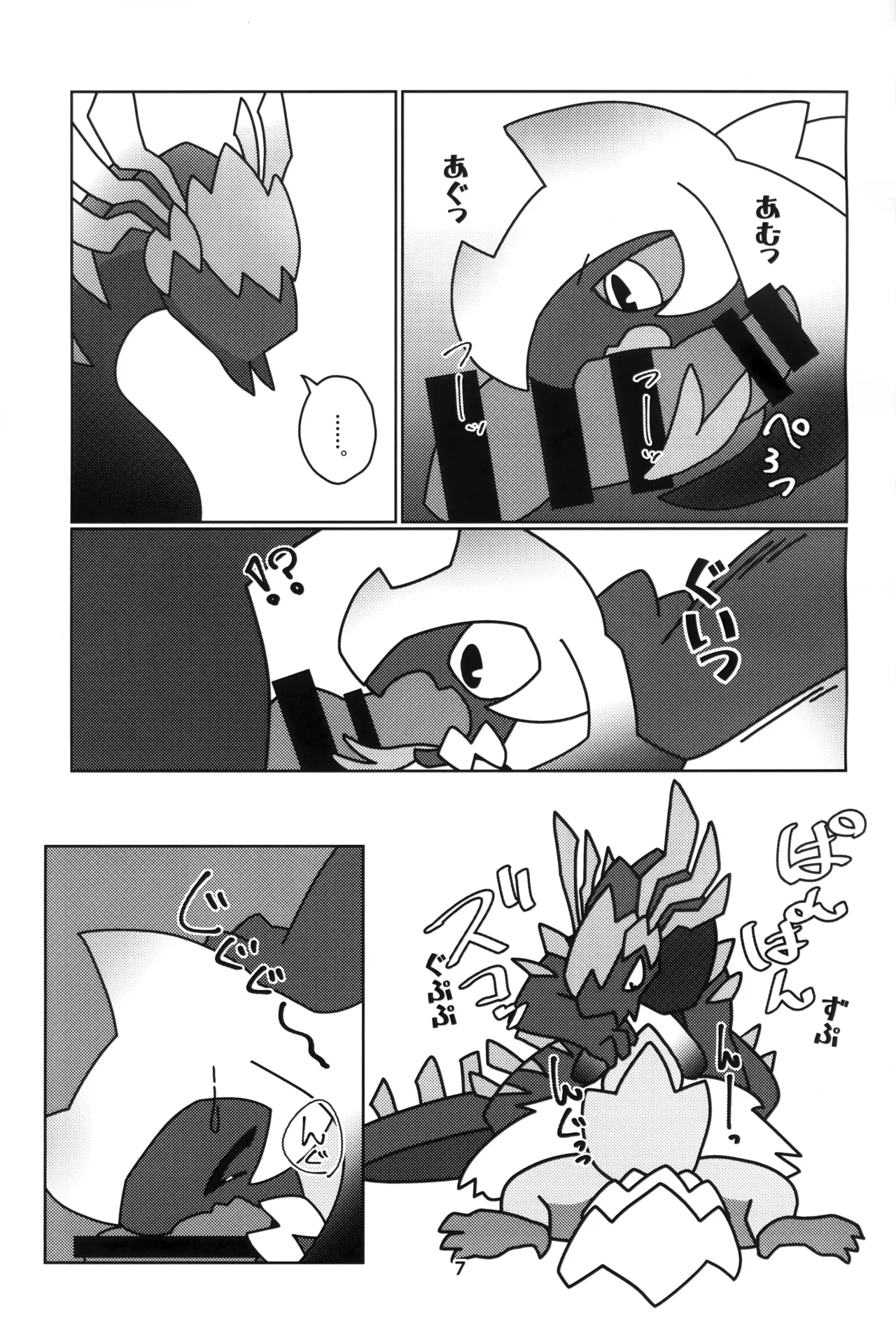 Preview page 8