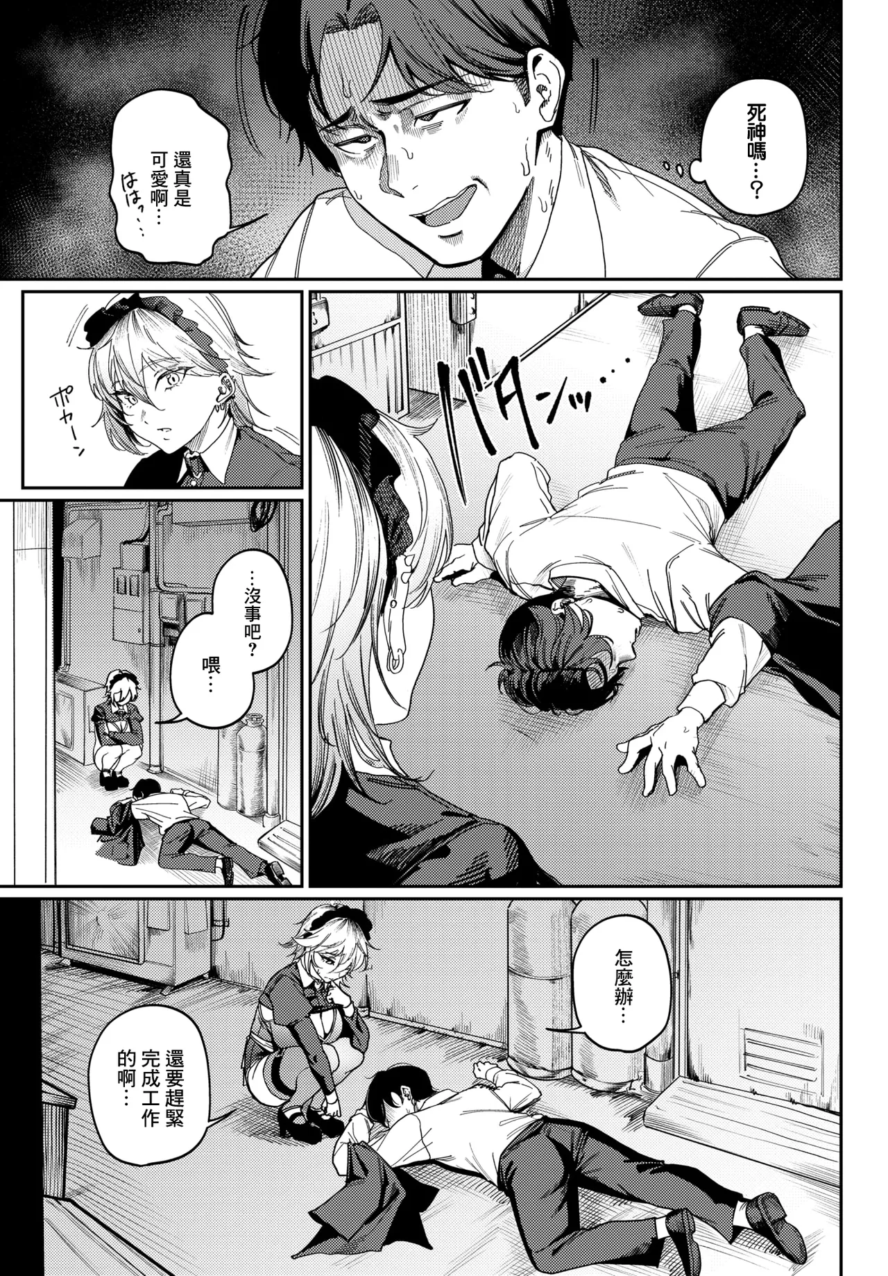 Preview page 3