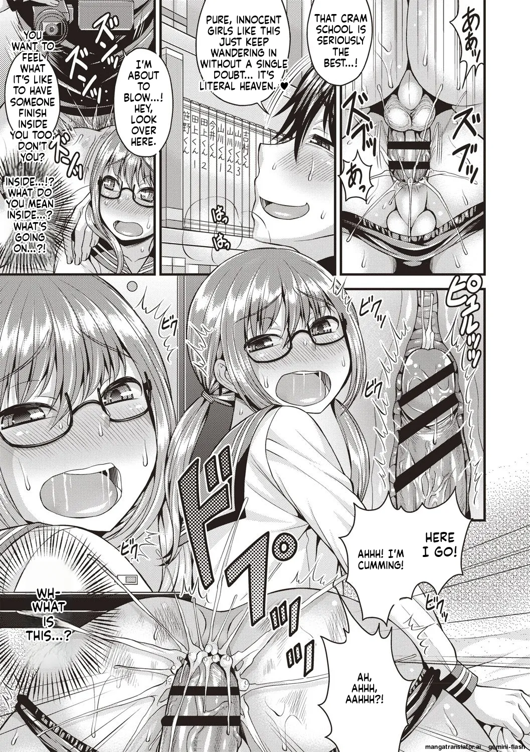 Muriyari Otokonoko - Page 37