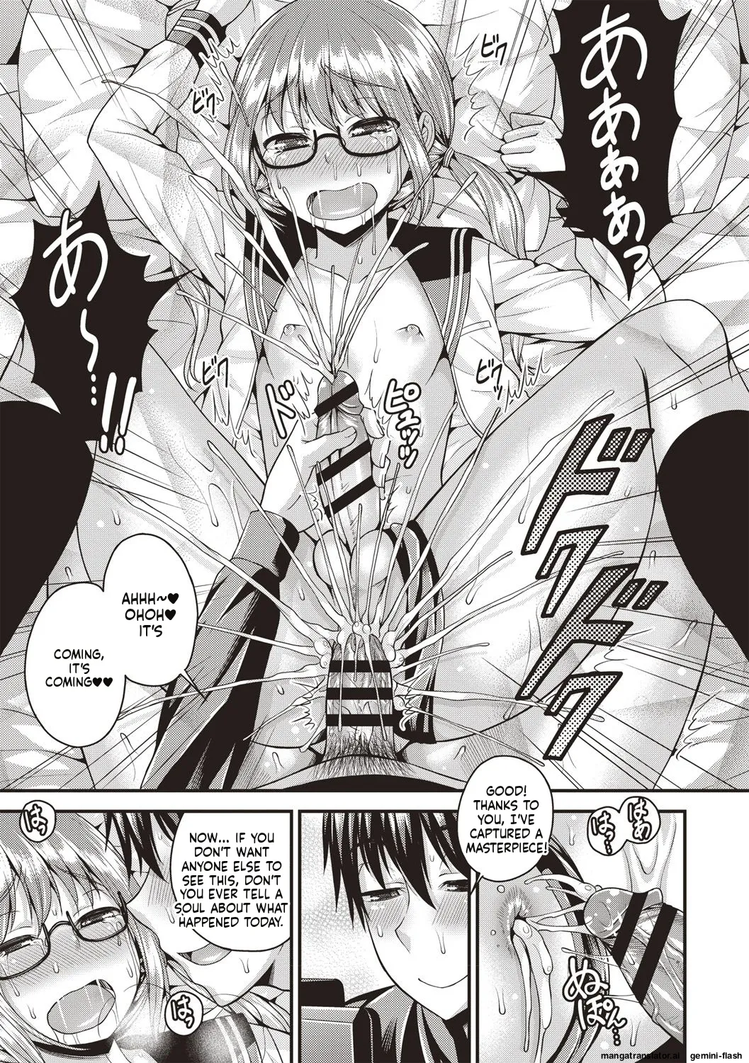 Muriyari Otokonoko - Page 43