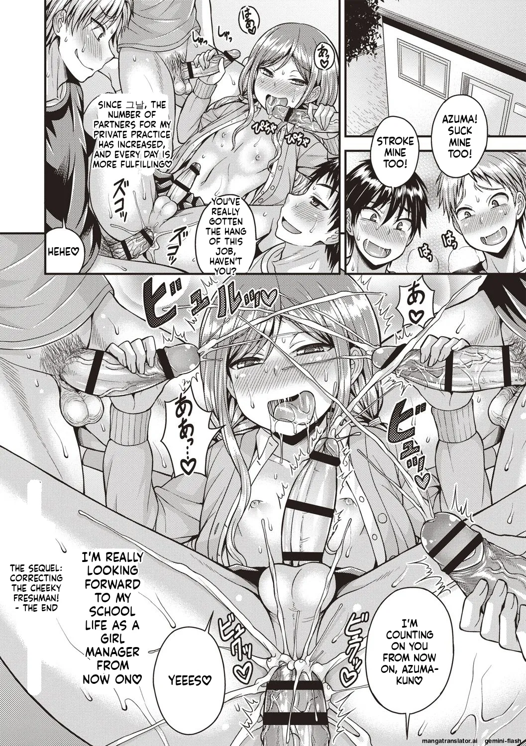 Muriyari Otokonoko - Page 96