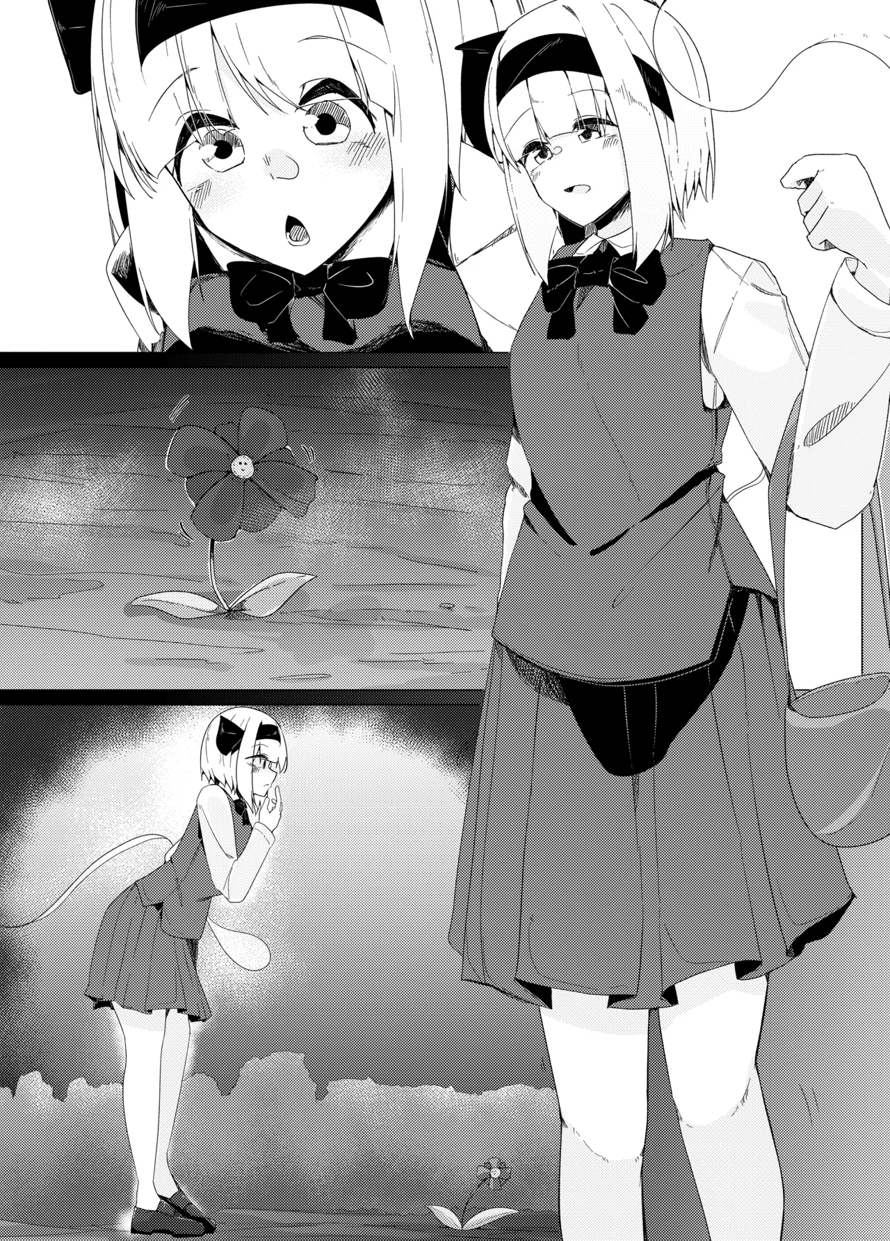 Shokushu Youmu - Page 17