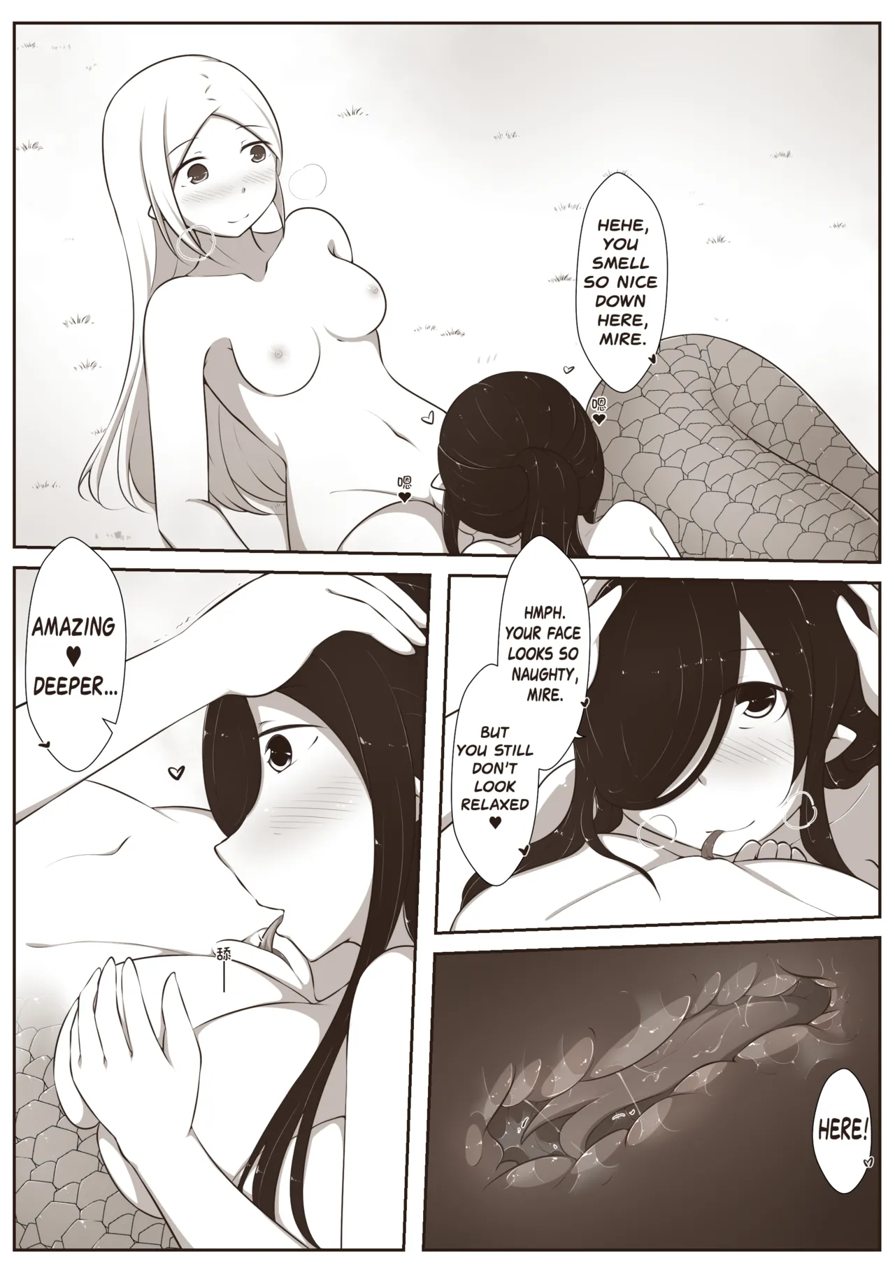 Black and White, You and Me 3 - Page 10
