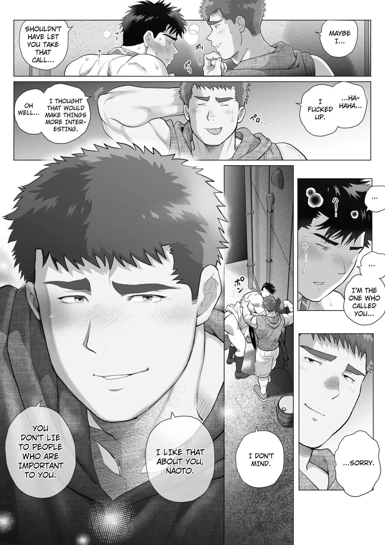 Naoto Papa to Tomoyuki Papa - Page 21