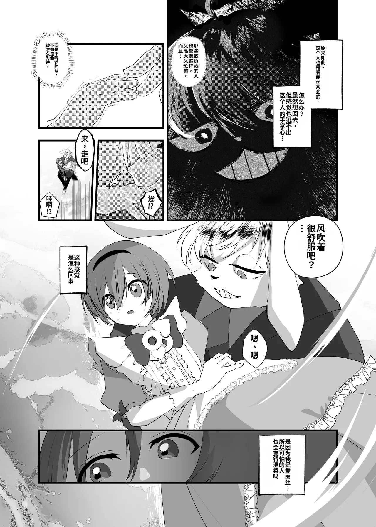Preview page 6