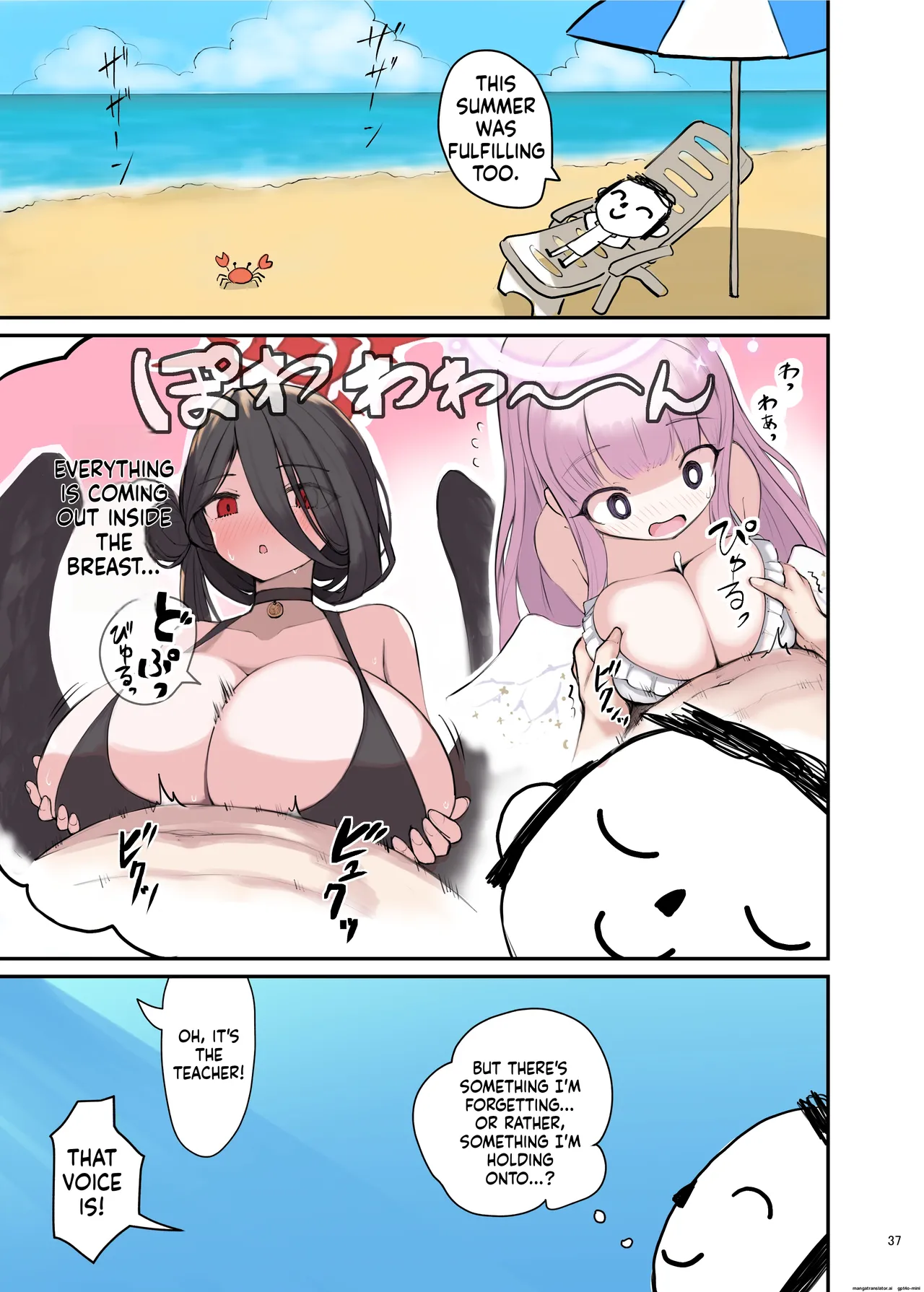 BluArch Paizuri Goudou "BlunDechive" - Page 39