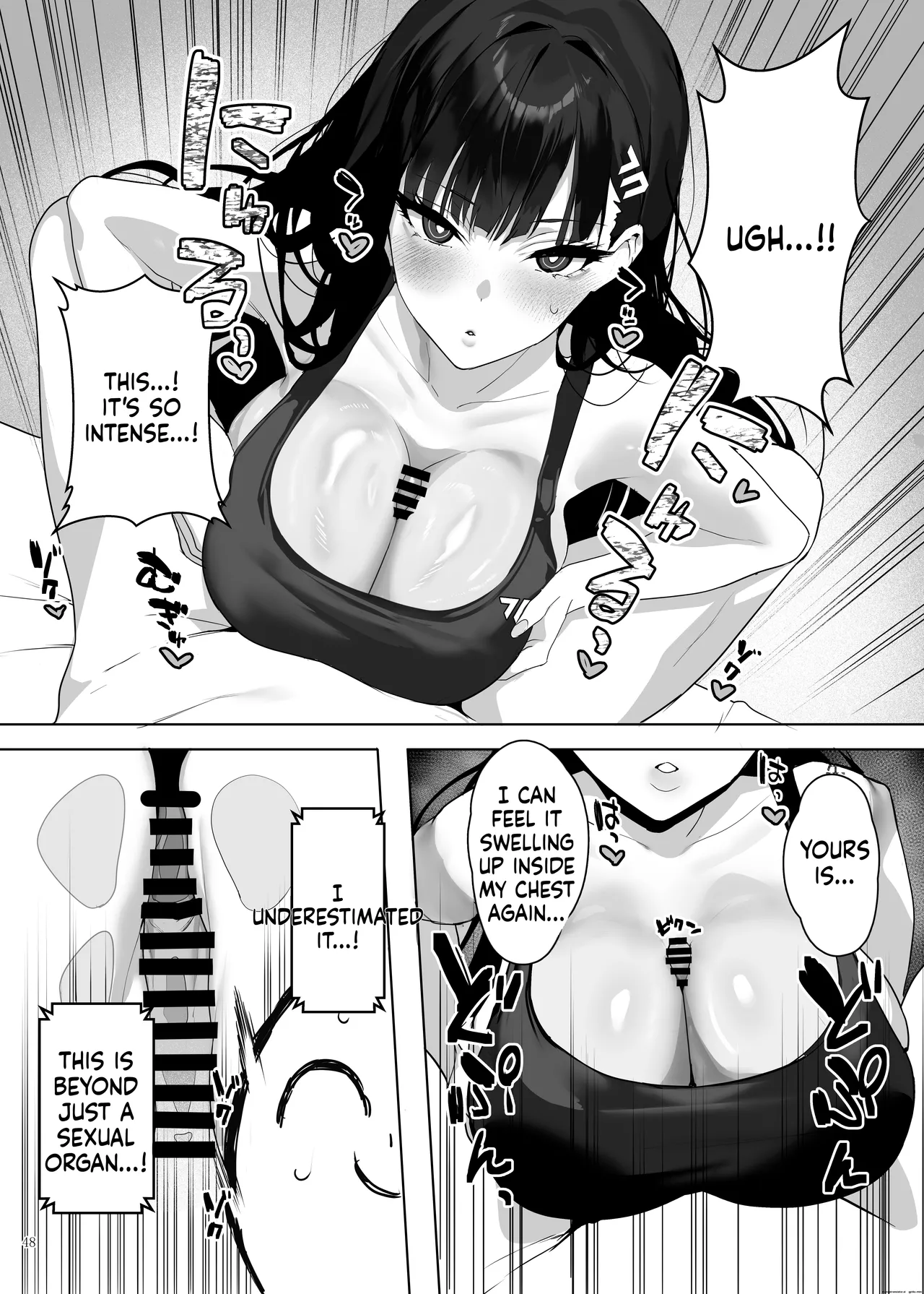 BluArch Paizuri Goudou "BlunDechive" - Page 50