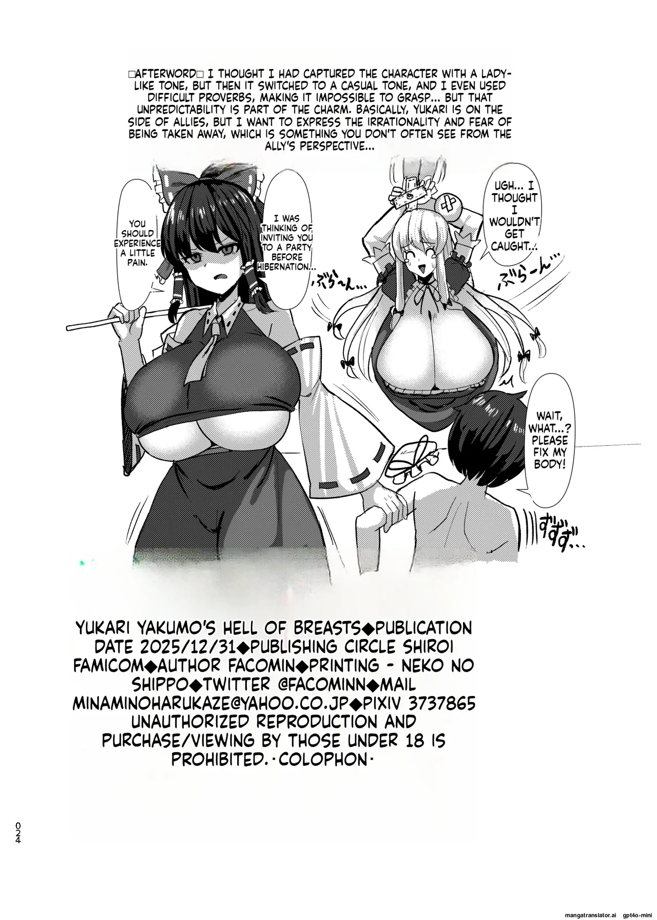 Yakumo Yukari no Chichi Jigoku - Page 25